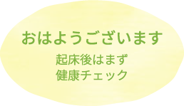 メッセージ2