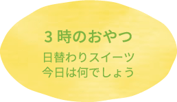 メッセージ2