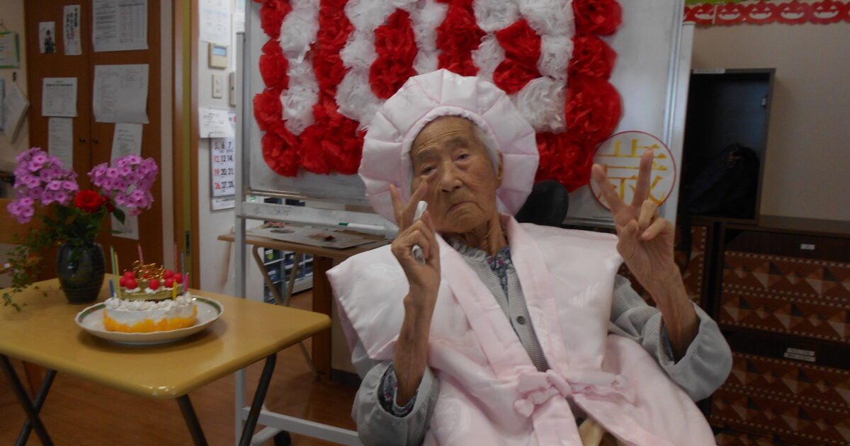 錦帯橋GH　Y様100歳のお祝い