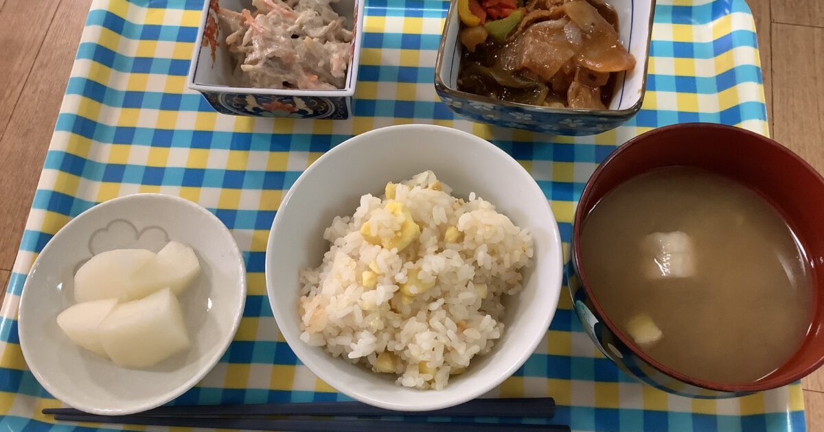 食欲の秋🌰