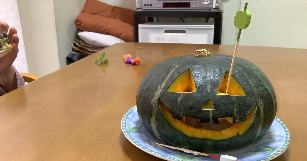 ハッピー🎃