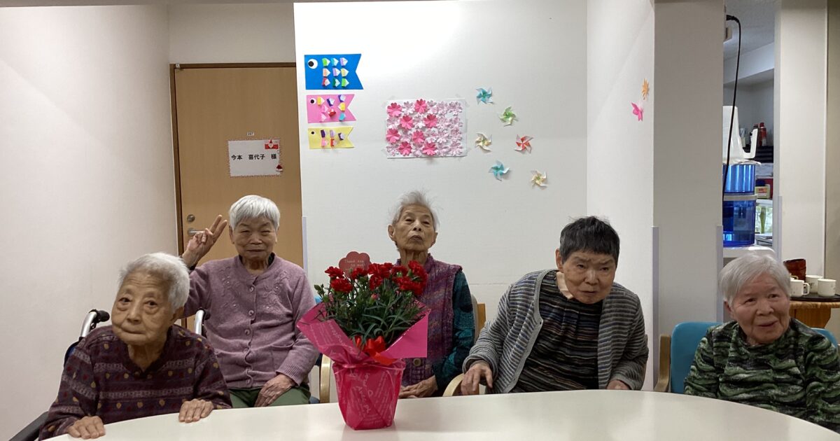 花と華💐