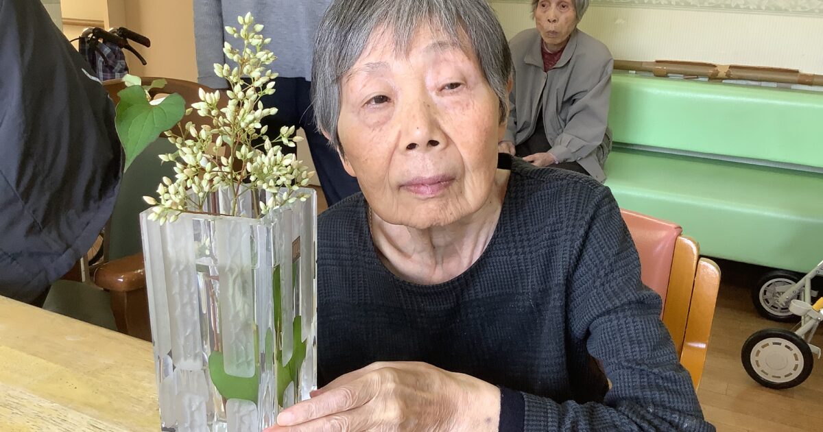 お花と“わたし”