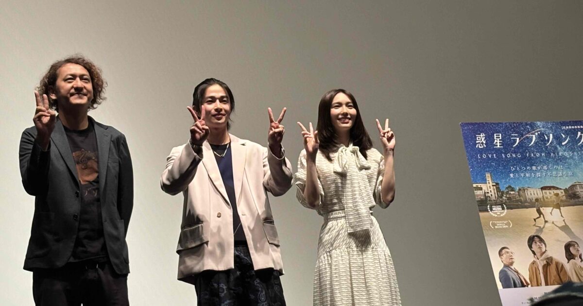 舟入　惑星ラブソング