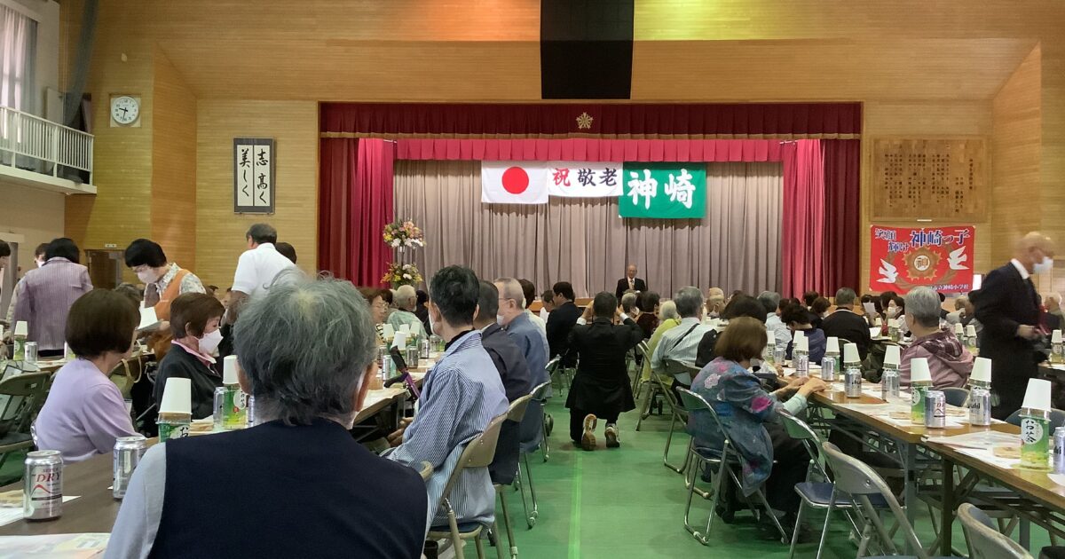 舟入　💐敬老祝賀会🎉