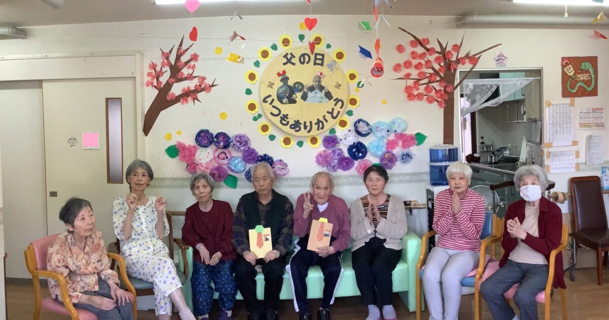 2025父の日👔