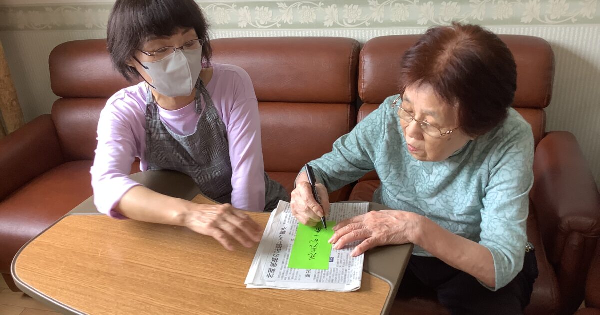 舟入　おねがいごと