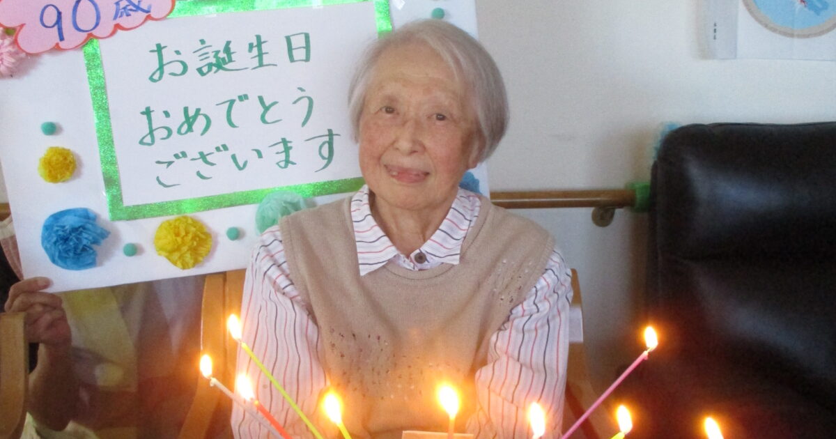 井口台　お祝いの日