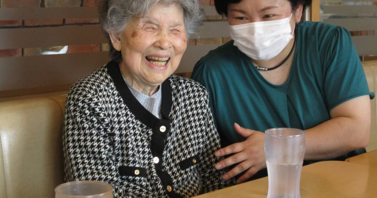 お出かけ ～ ジョイフルへ ～