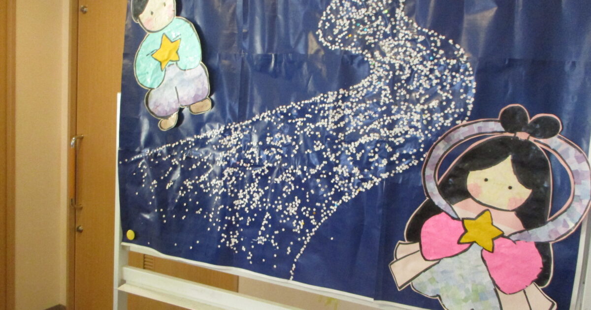 七夕➃みんなで天の川製作🌌