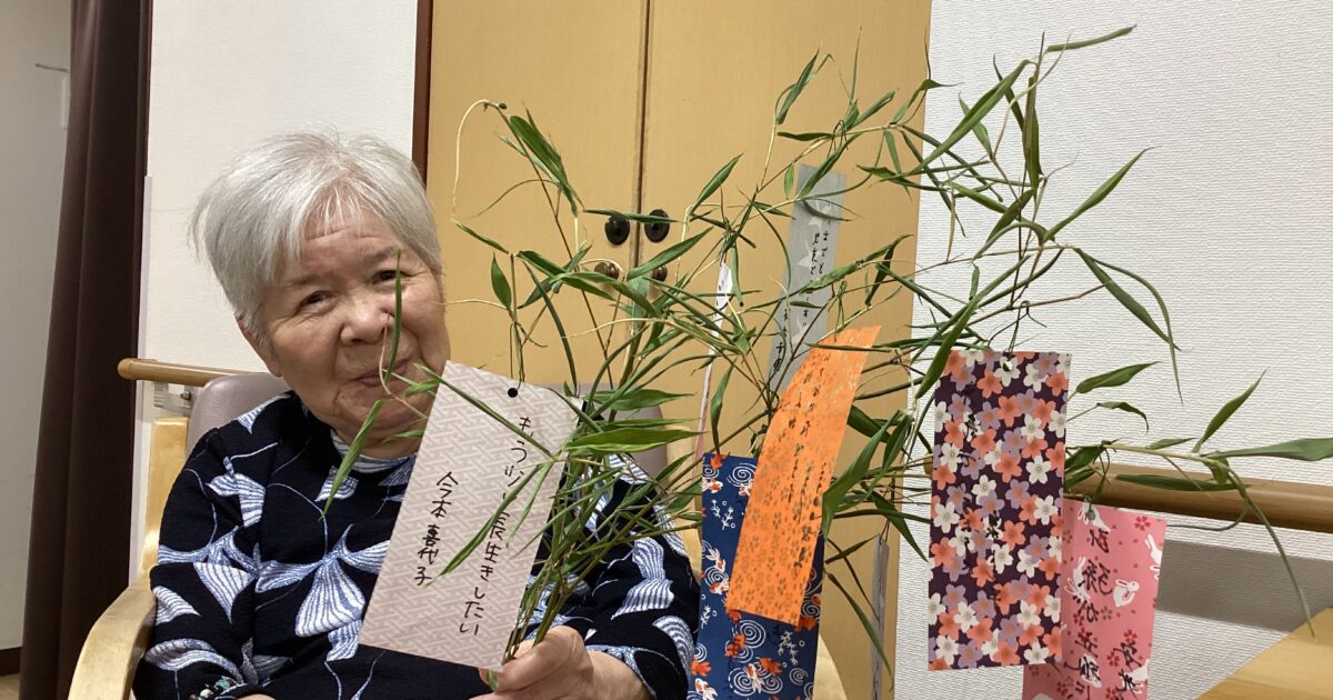 🎋