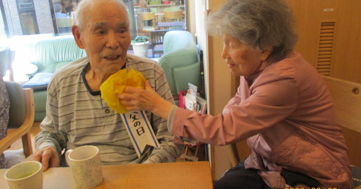 父の日 ～ The Fathers Day ～