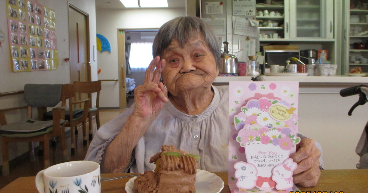 ㊗ お誕生日おめでとうございます！ ㊗