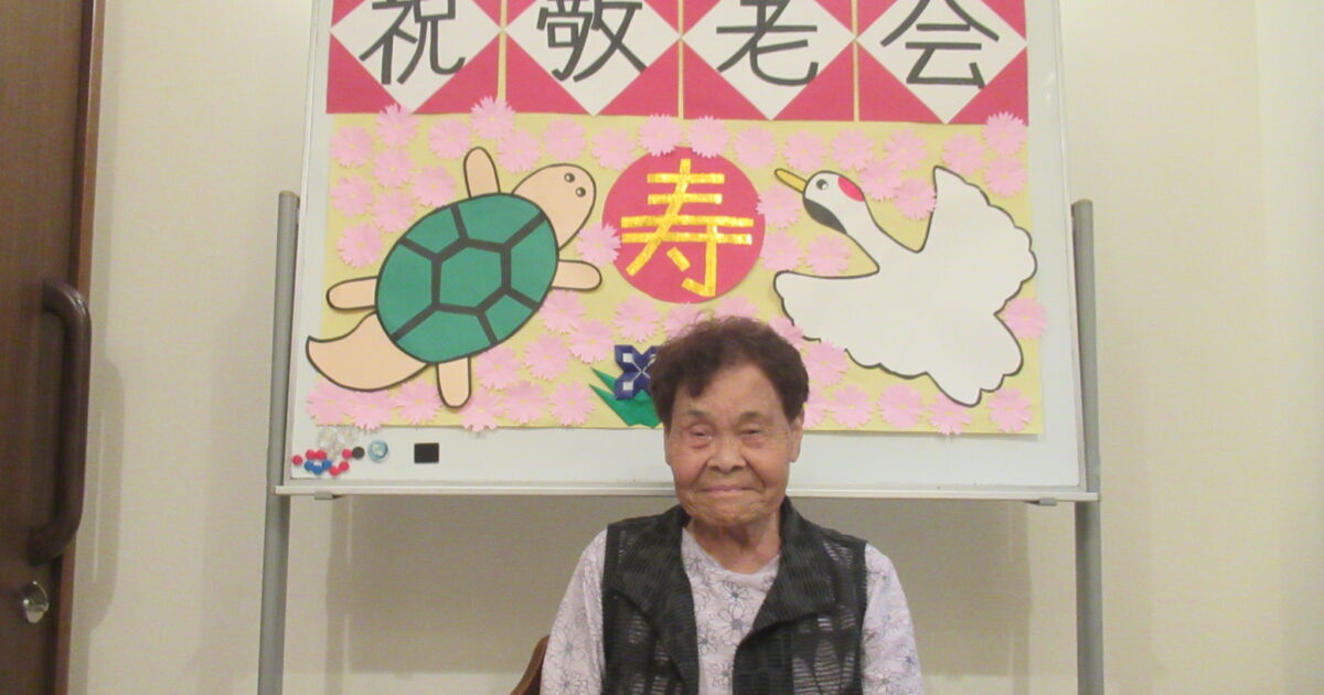 敬老会 パート②👴👵🎌