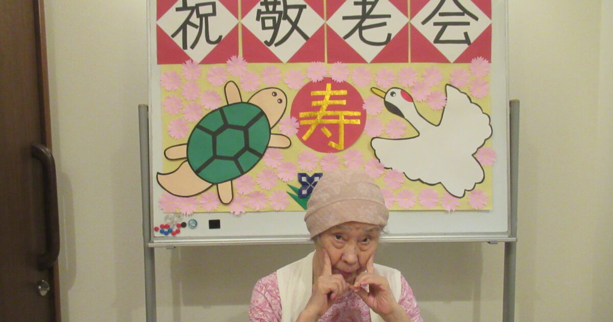 敬老会 パート①👴👵🎌