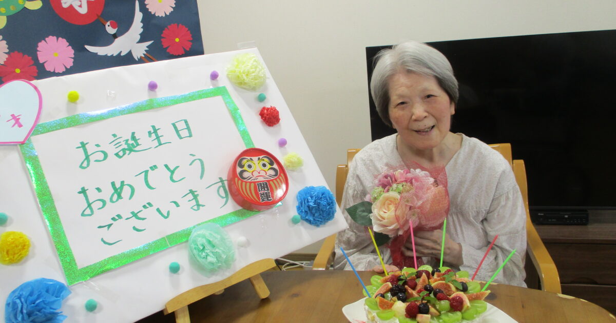 井口台　お誕生日会です