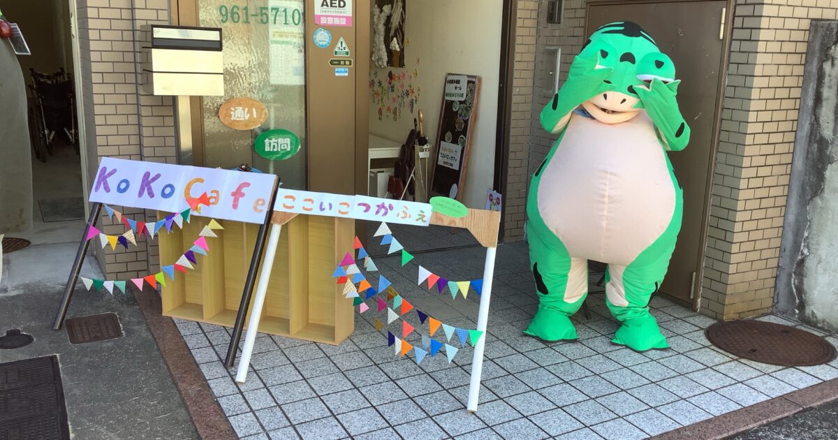 10月ここいこっカフェ