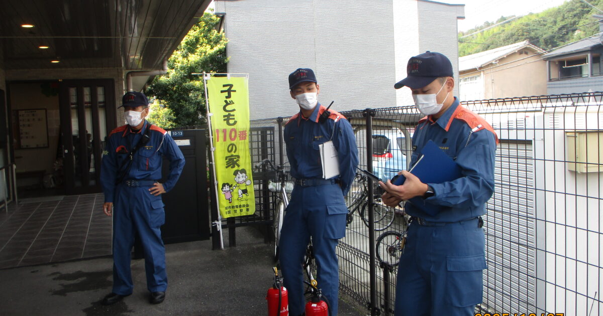 119 消防訓練 🚒