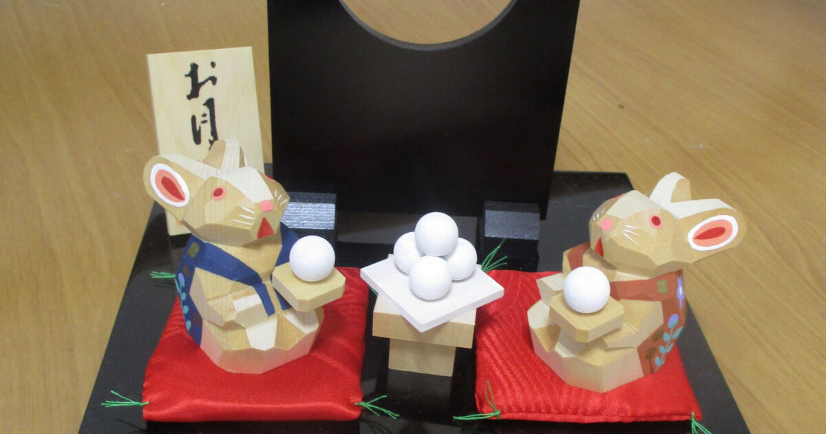 井口台　中秋の名月