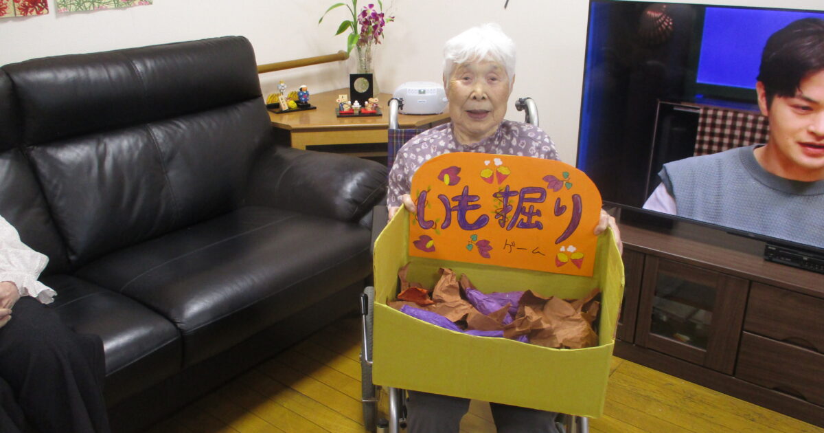 井口台　10月のホーム内行事は