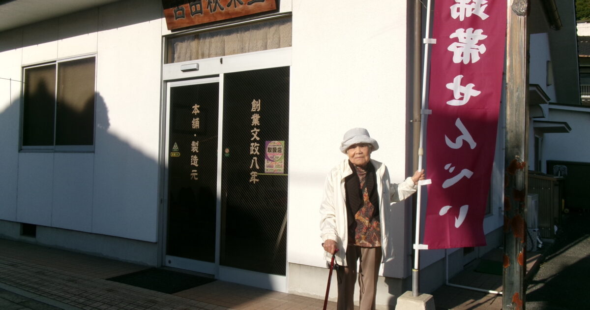 錦帯橋小規模☆散歩がてら・・