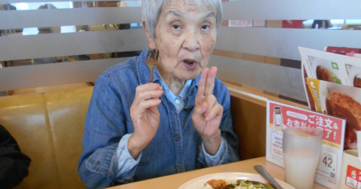 錦帯橋GH　ジョイフルへ