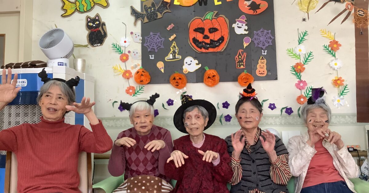 ハロウィンパーティー♪