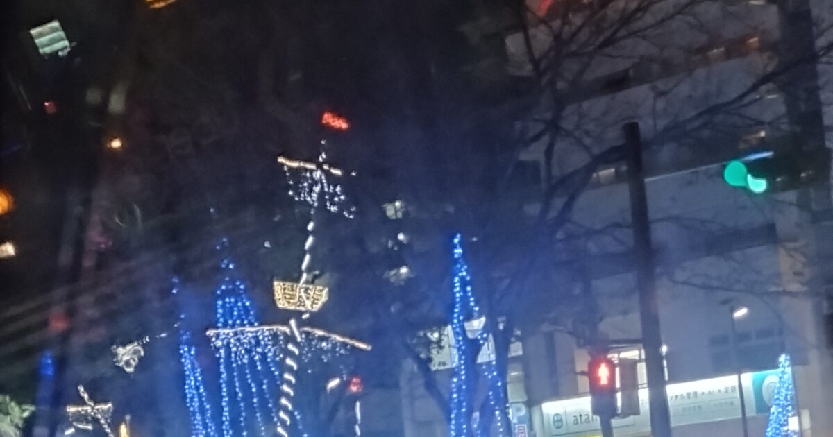 ドリミネーション🌃