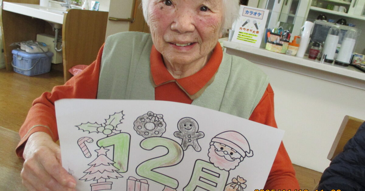 も～いくつ寝るとクリスマス～🎄