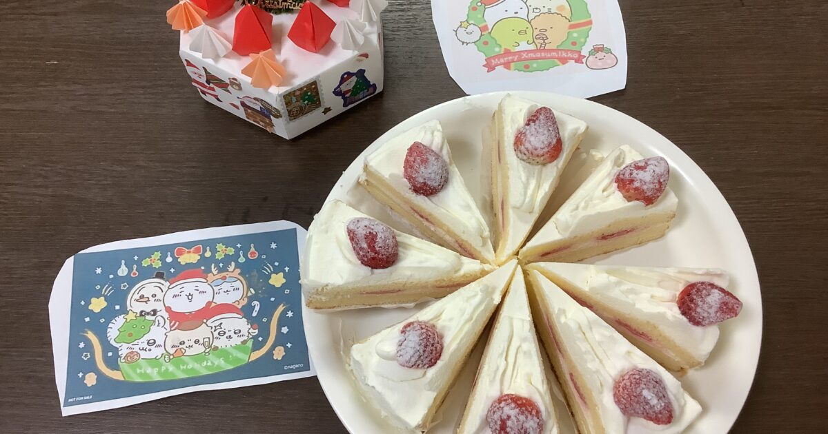 青崎クリスマス会🎅