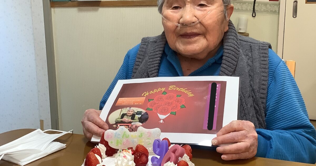 お誕生日会🎂