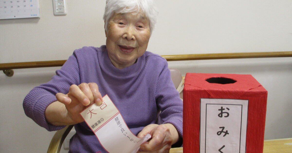 井口台　新年明けましておめでとうございます