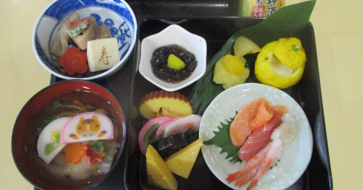 井口台　お正月はお節料理を頂きましょう