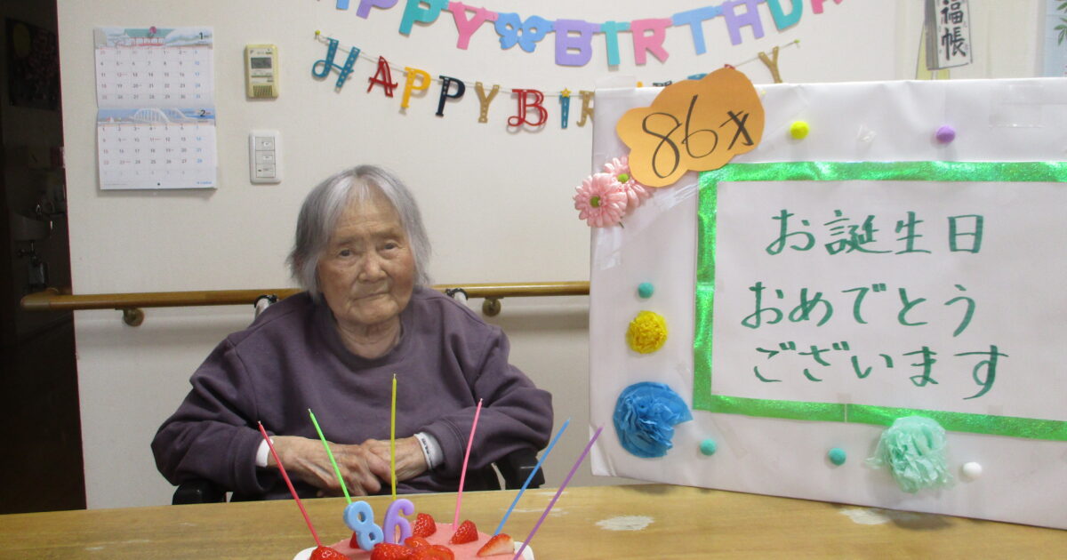 井口台　お誕生日会