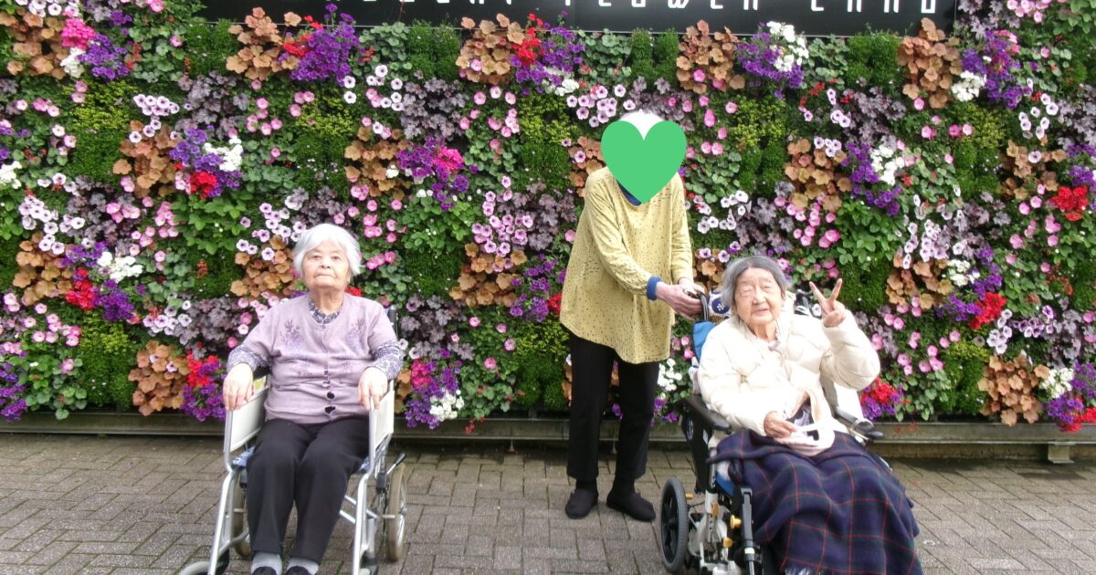 やまぐちフラワーランドへお出かけ😊