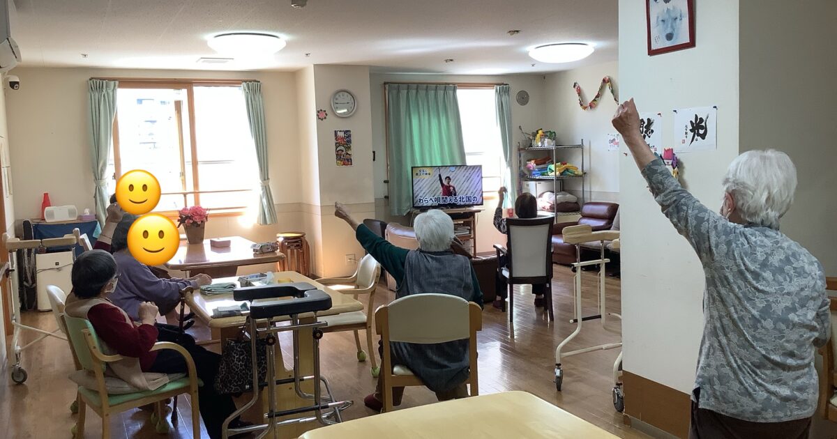 舟入　テレビ体操