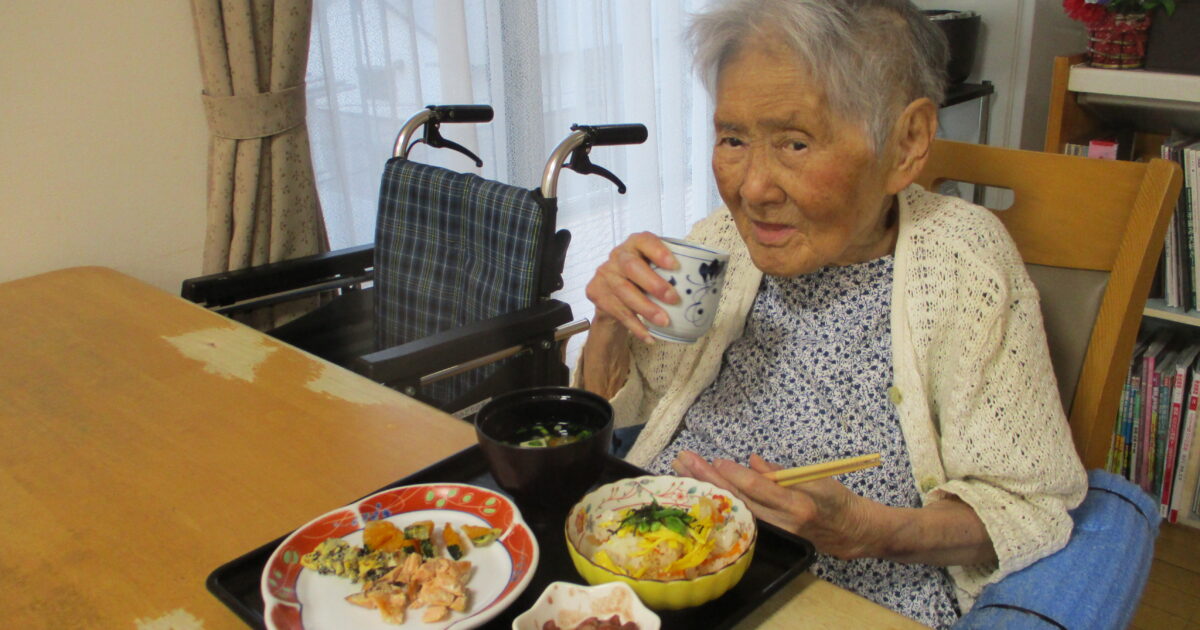 井口台　お元気で！