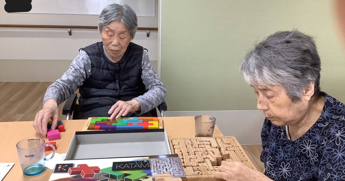難問…❓