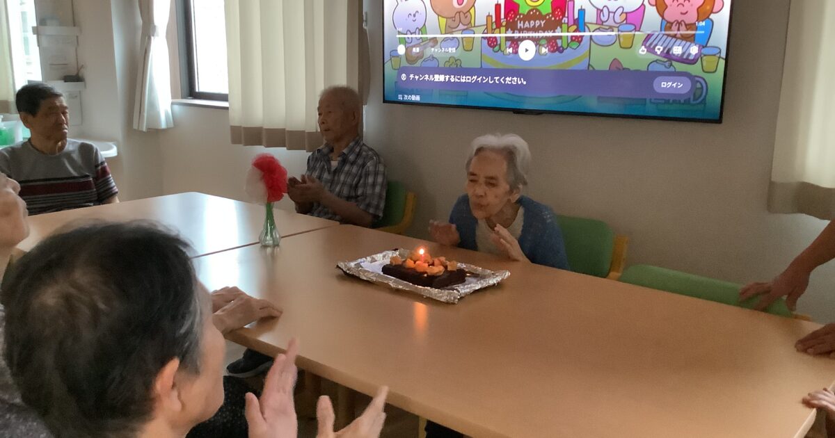 お誕生日おめでとうございます！