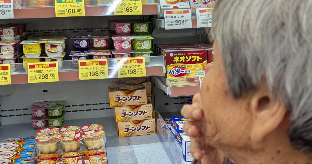 お買い物👛