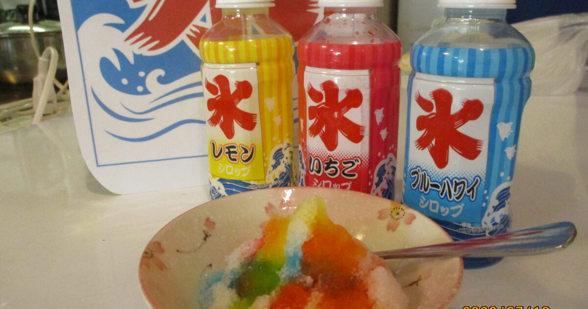 かき氷屋開店ですっ！🙋🍧