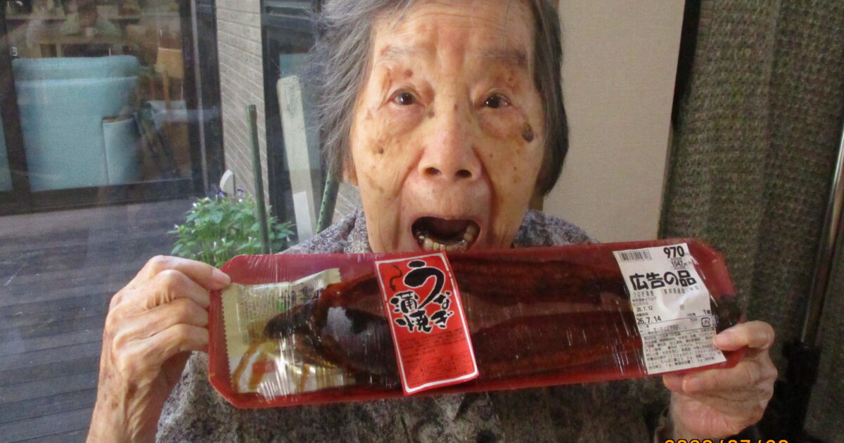 鰻！土用の丑の日☆