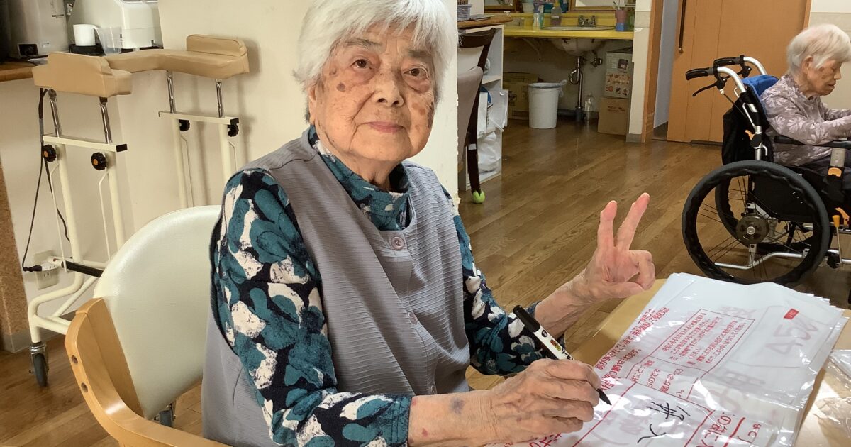 舟入　誕生日おめでとうございます。