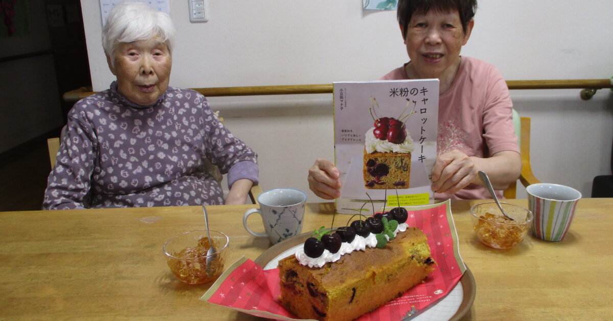 井口台　　アメリカンチェリーのケーキ