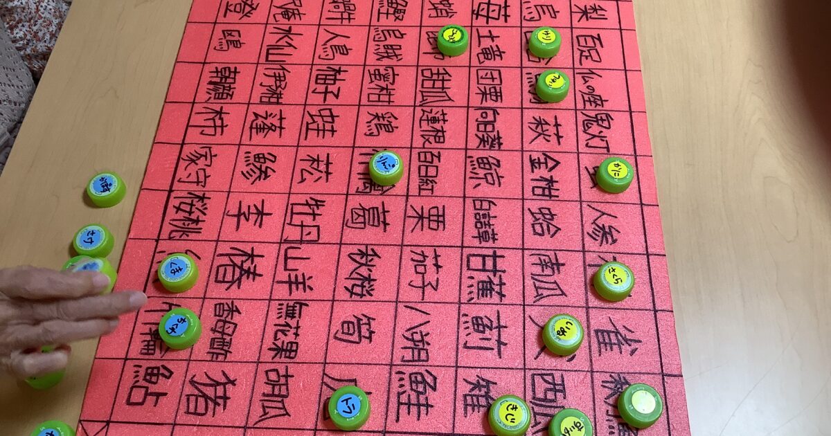 漢字大好き！！