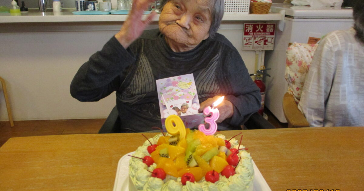 お誕生日会🎂
