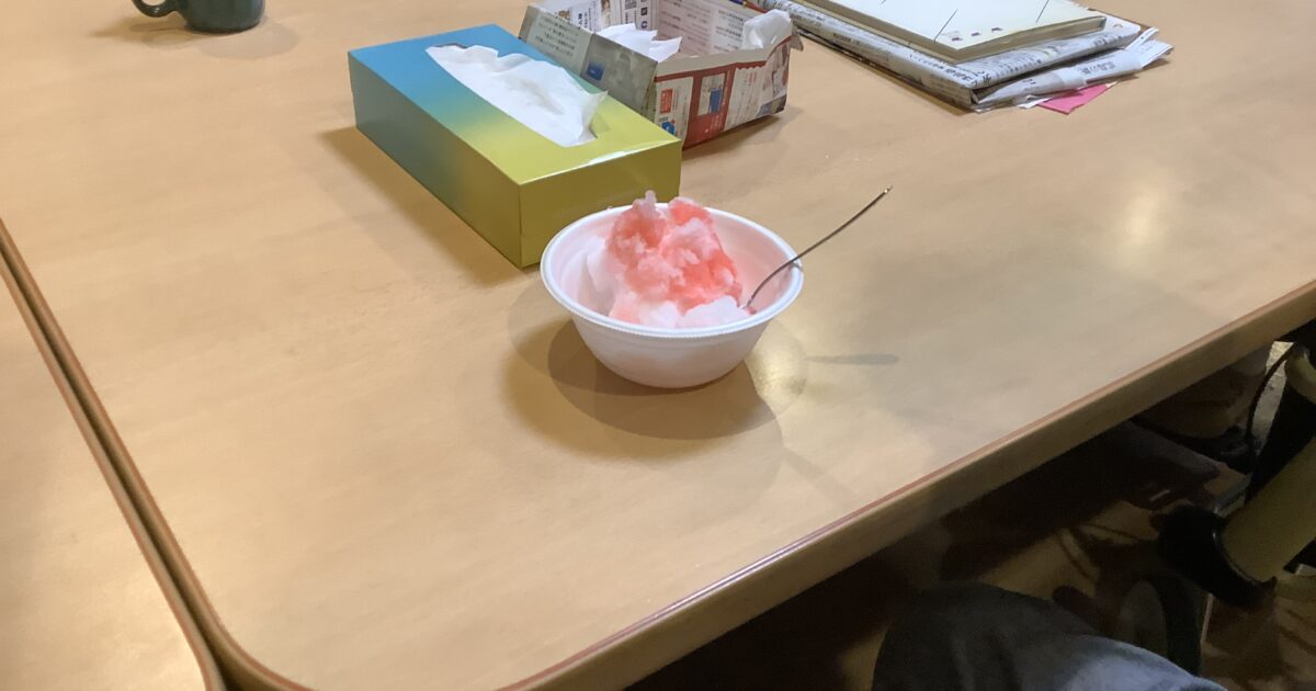 かき氷で涼しくなりました♪