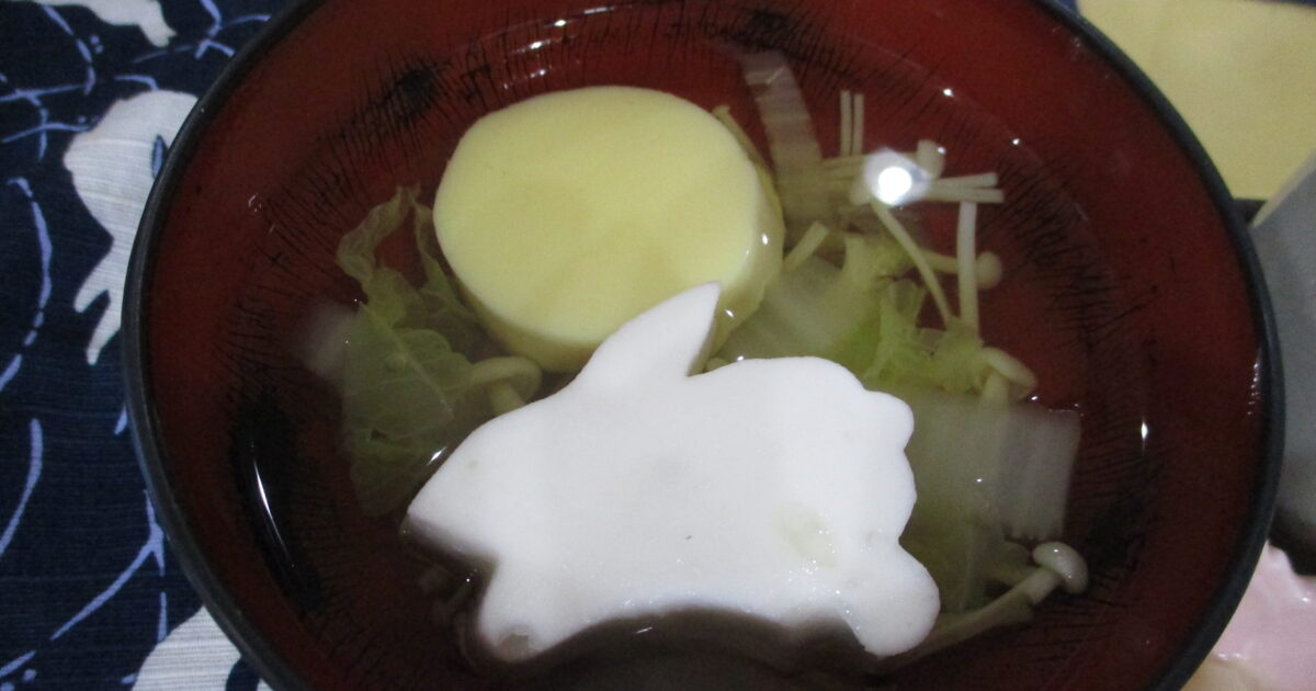 井口台　中秋の名月　　2階