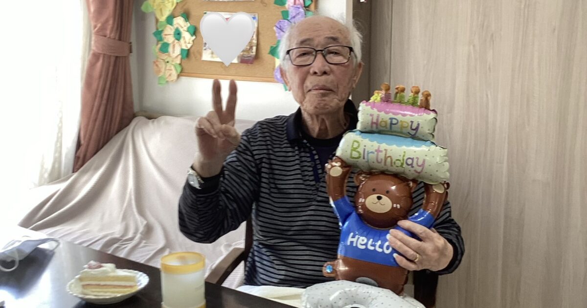 お誕生日おめでとうございます