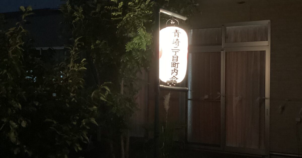 秋祭り　番外編　～夜の提灯～